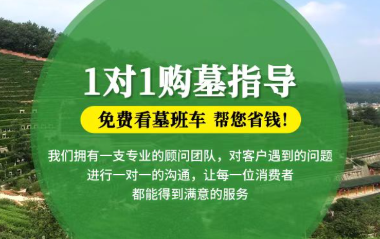 通化防城港市港口区迁坟的习俗有哪些？